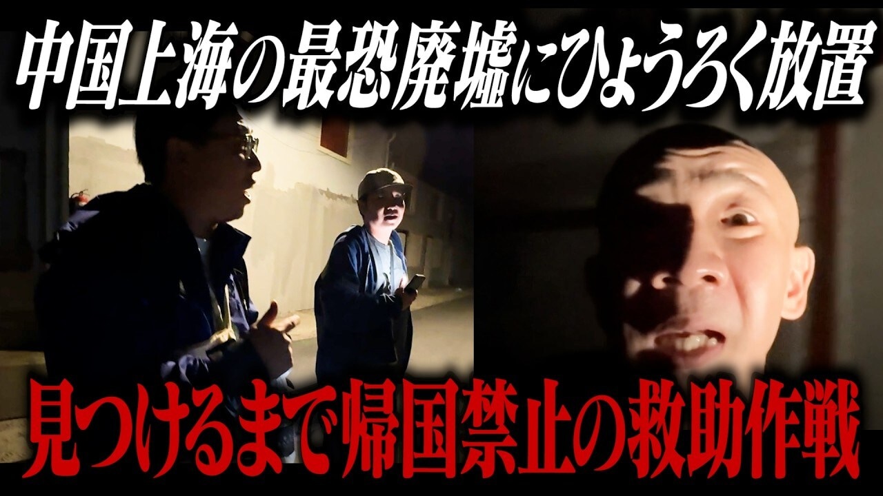 画像出典：YouTube（https://www.youtube.com/watch?v=IjjR7LvN7AQ）
