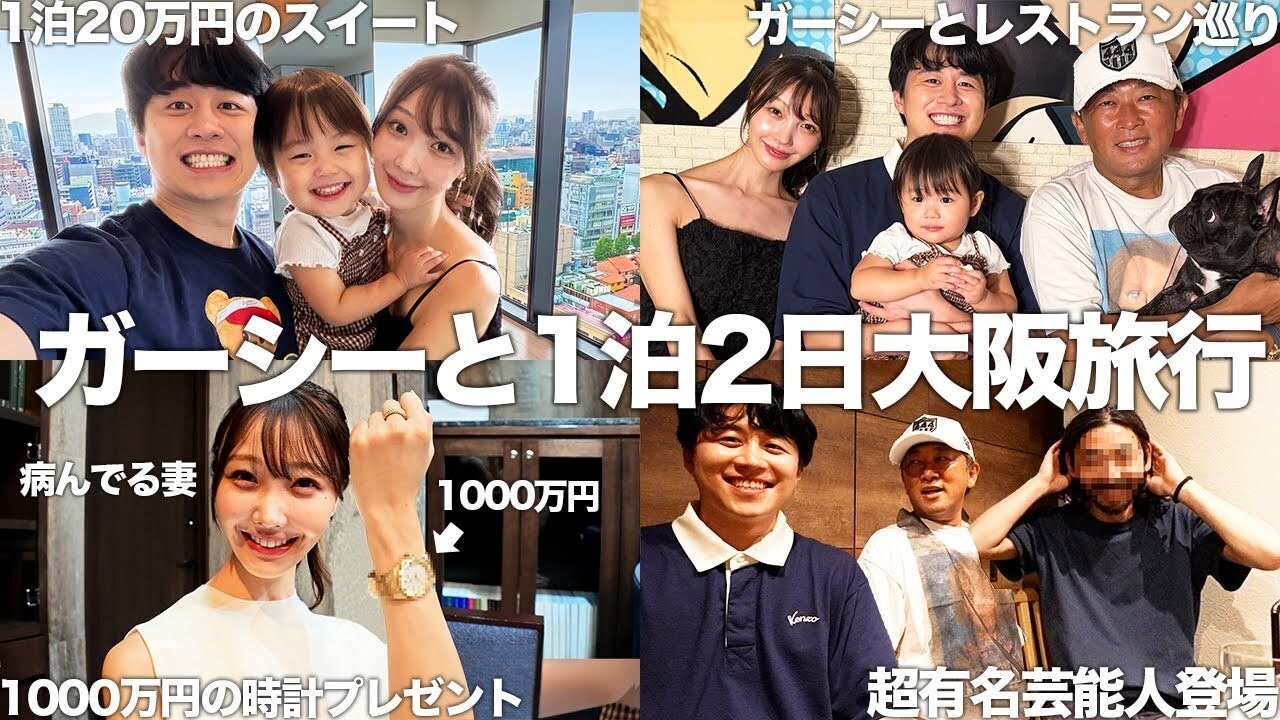 画像出典:YouTube(https://yutura.net/news/archives/161406)