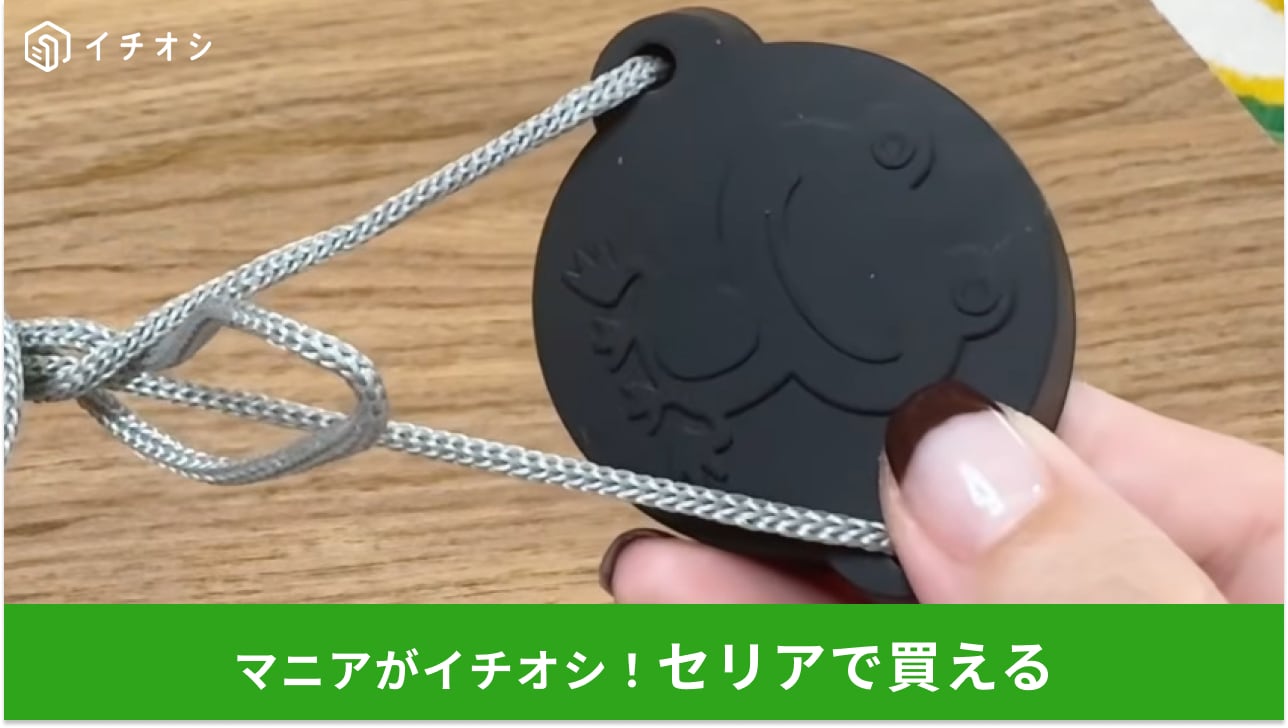 「シンクのつけ置き、途中で水が抜ける…」を解決！【セリア】110円の「排水口キャップ」が便利すぎる