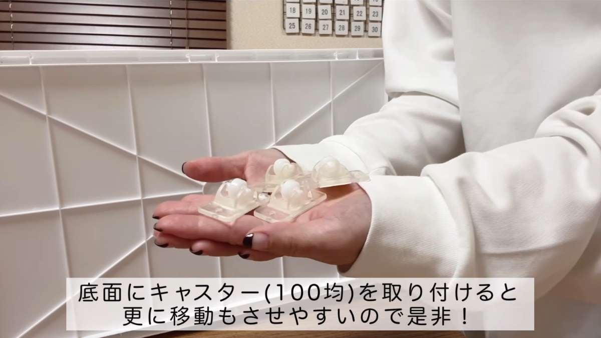ダイソー┃ジョイントできる扉付折りたたみ収納ケース