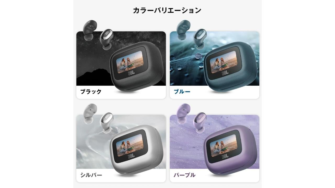 JBL Live Buds 3
