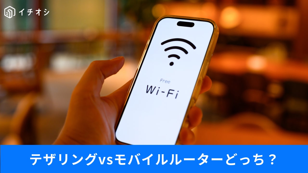 �֥��ޥۤΥƥ���󥰤ǽ�ʬ�����ץ�Х���롼�����Ȥ���Ӥ�5G��ֿ���®�١פǻȤ��ݤ�΢�略