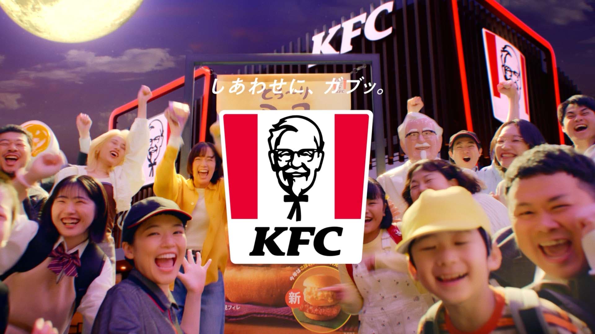 ケンタッキーを食べたい人たち