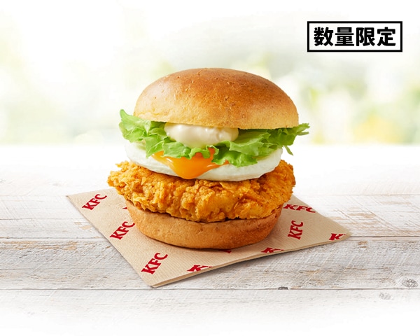 ケンタッキーの「とろ～り月見フィレバーガー」