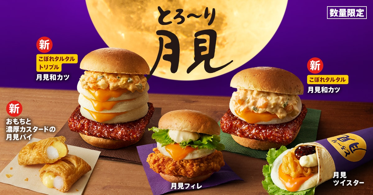 画像出典：PRTIMES（https://prtimes.jp/main/html/rd/p/000000485.000032088.html）