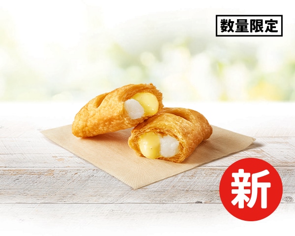 ケンタッキーの「おもちと濃厚カスタードの月見パイ」
