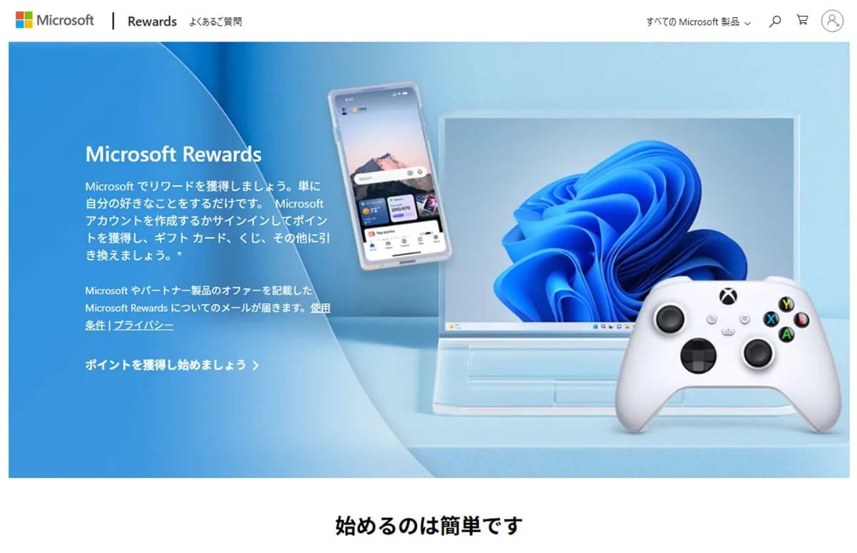 OneDrive5GBの壁
