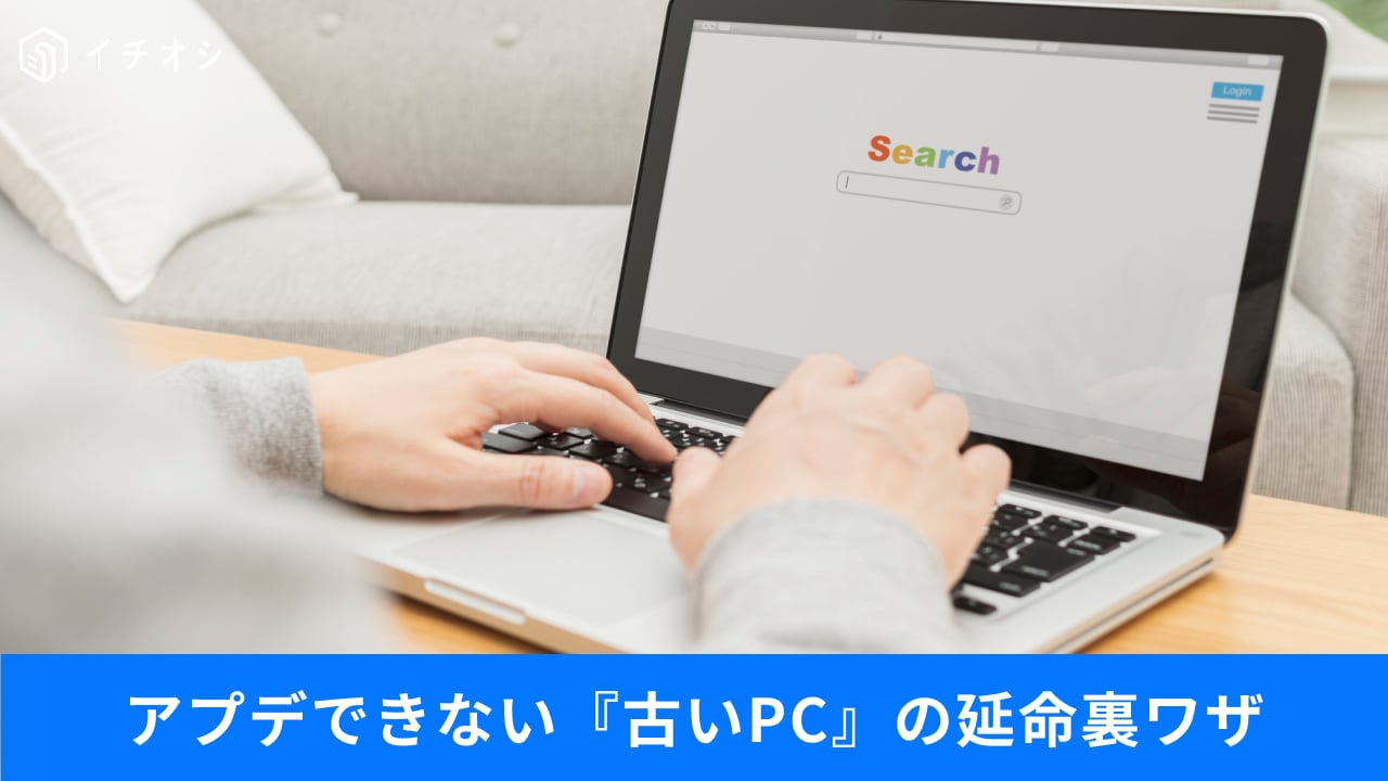 ��̵��OS�ǸŤ�PC���ɤ롪���ץ��ץǤǤ��ʤ�Windows 10�Ǥ�Ȥ�����®���ξ�괹���롼��