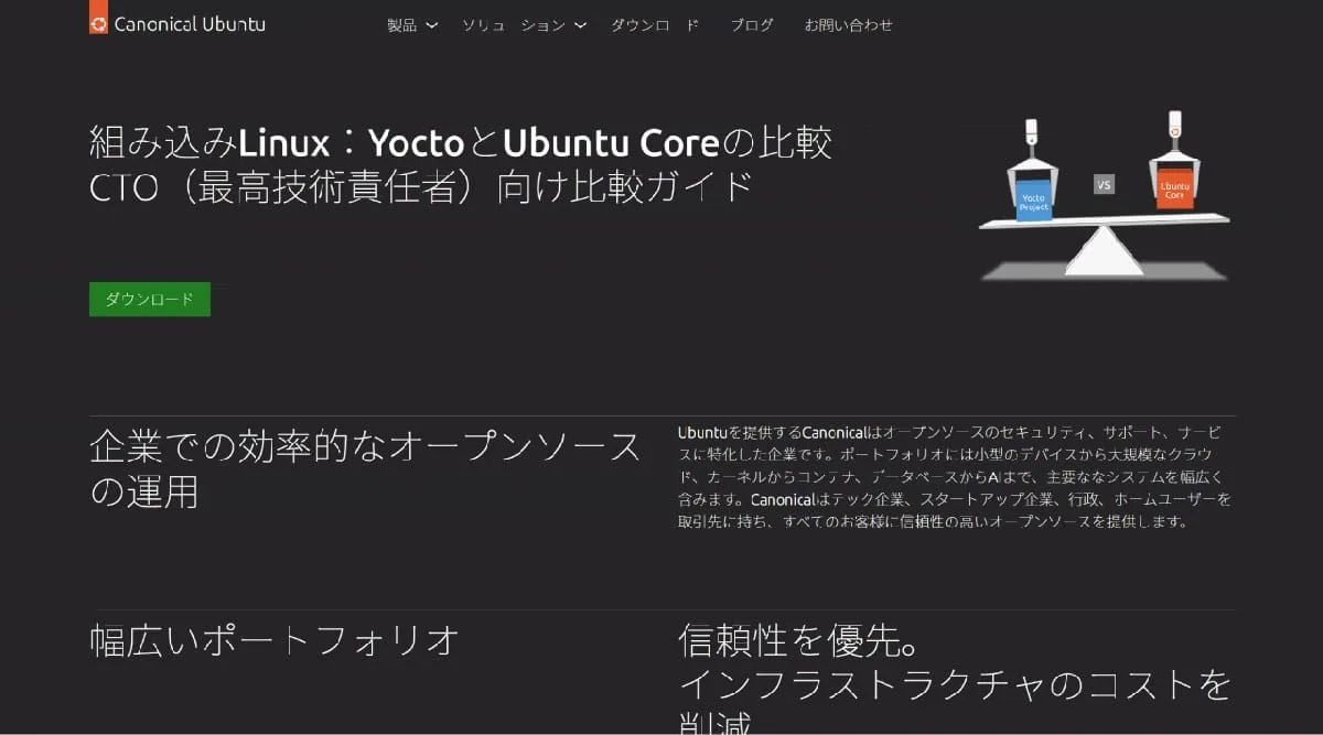 「Linux Mint(Cinnamon)」