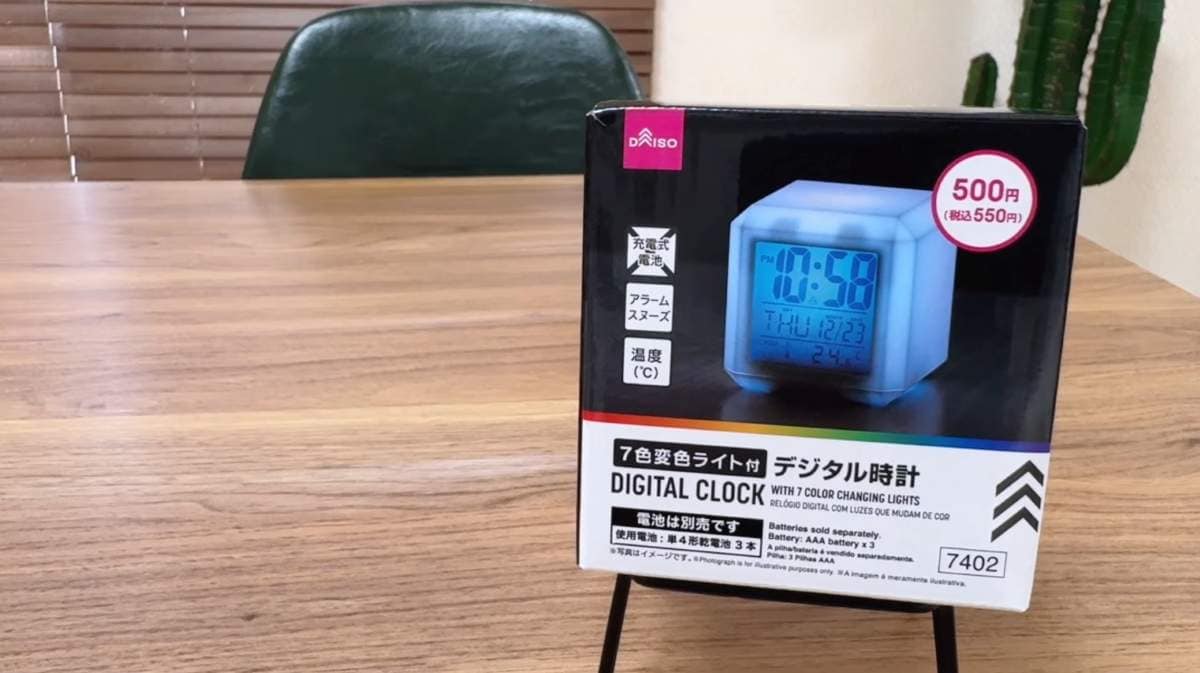 ７色変色ライト付デジタル時計