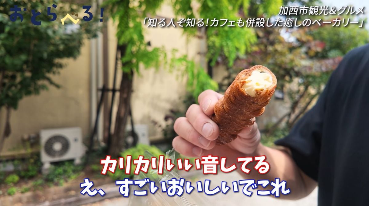 「パン処 森庵」