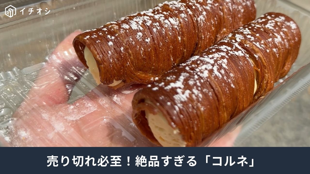 「パン処 森庵」