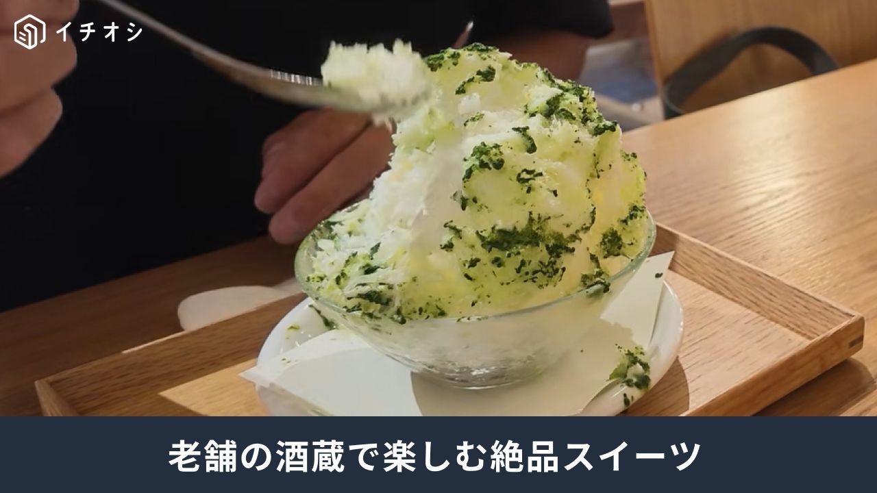 パン処森庵