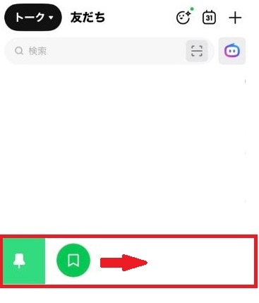 iPhoneでピン留めを設定する手順