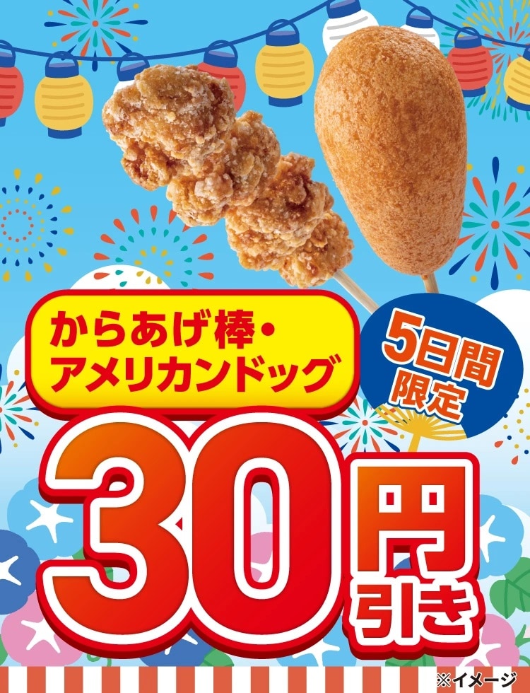 画像出典:PR TIMES(https://prtimes.jp/main/html/rd/p/000001118.000155396.html)