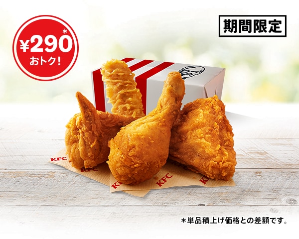 画像出典：PR TIMES（https://prtimes.jp/main/html/rd/p/000000487.000032088.html）