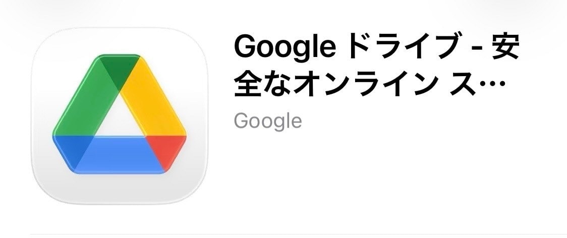 Googleドライブの動画をiPhoneに保存する方法！保存できない原因も解説