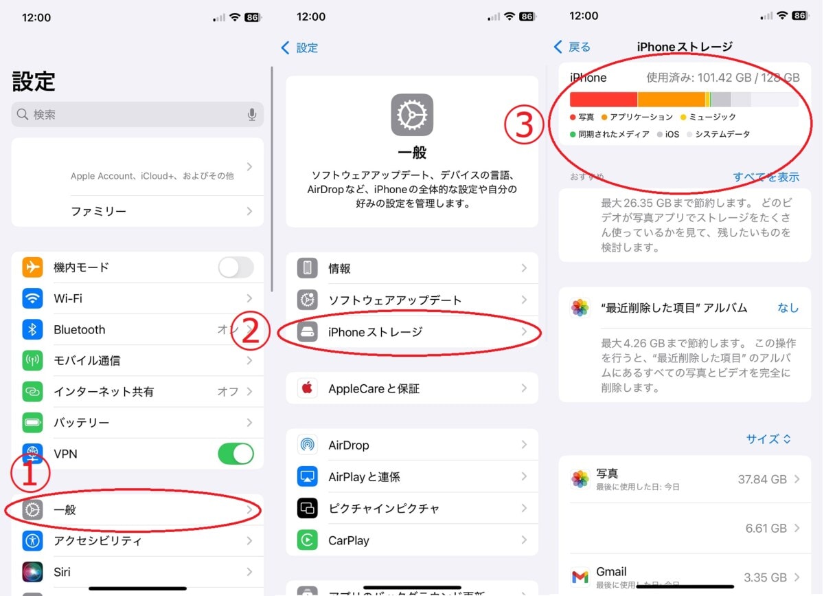 Googleドライブの動画をiPhoneに保存する方法！保存できない原因も解説