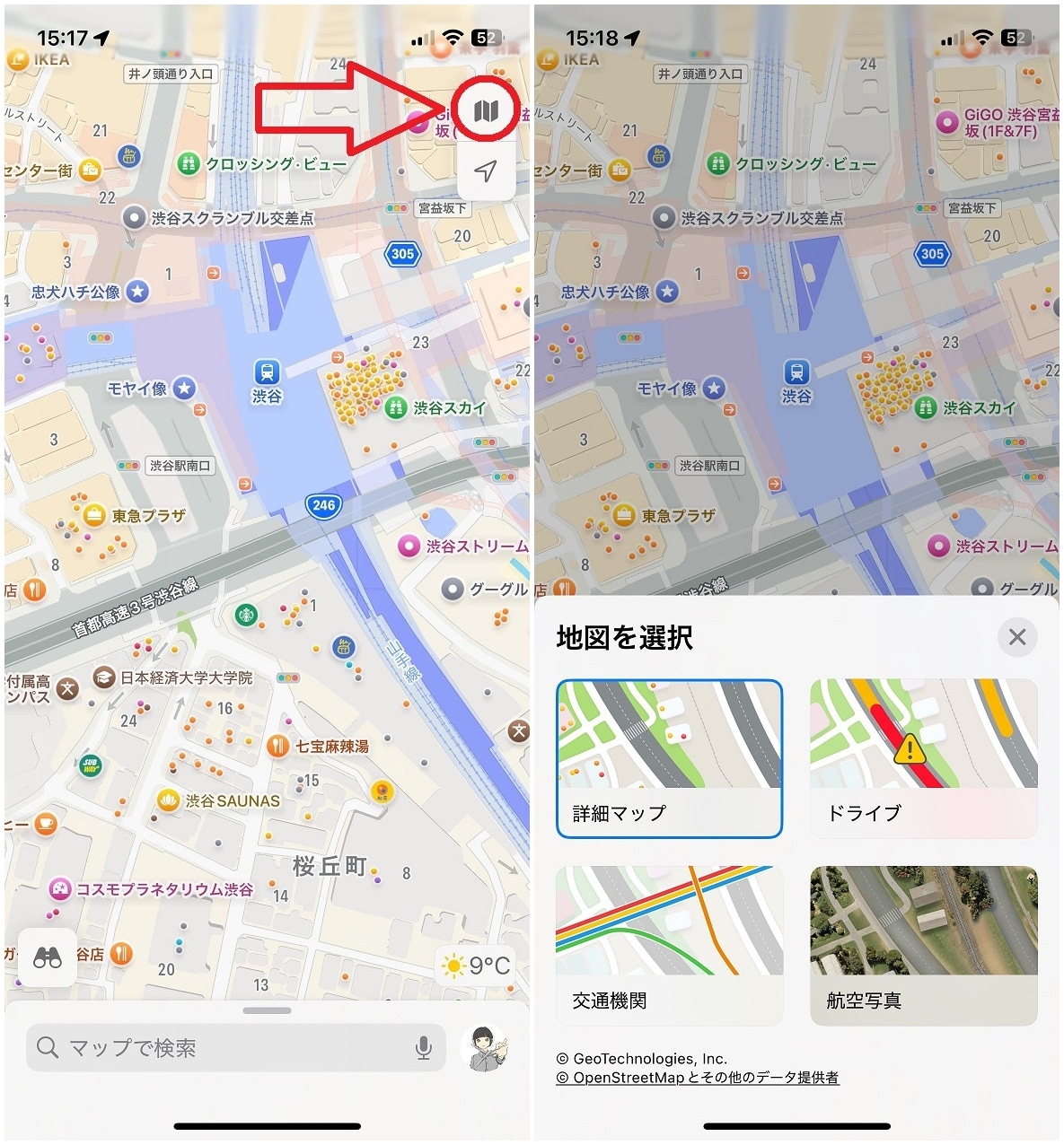 4つの表示モード