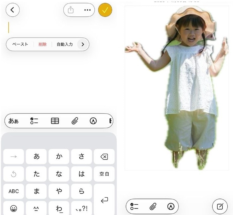 メモアプリでコラージュも自由自在! 複数の切り抜きを1枚にまとめる手順