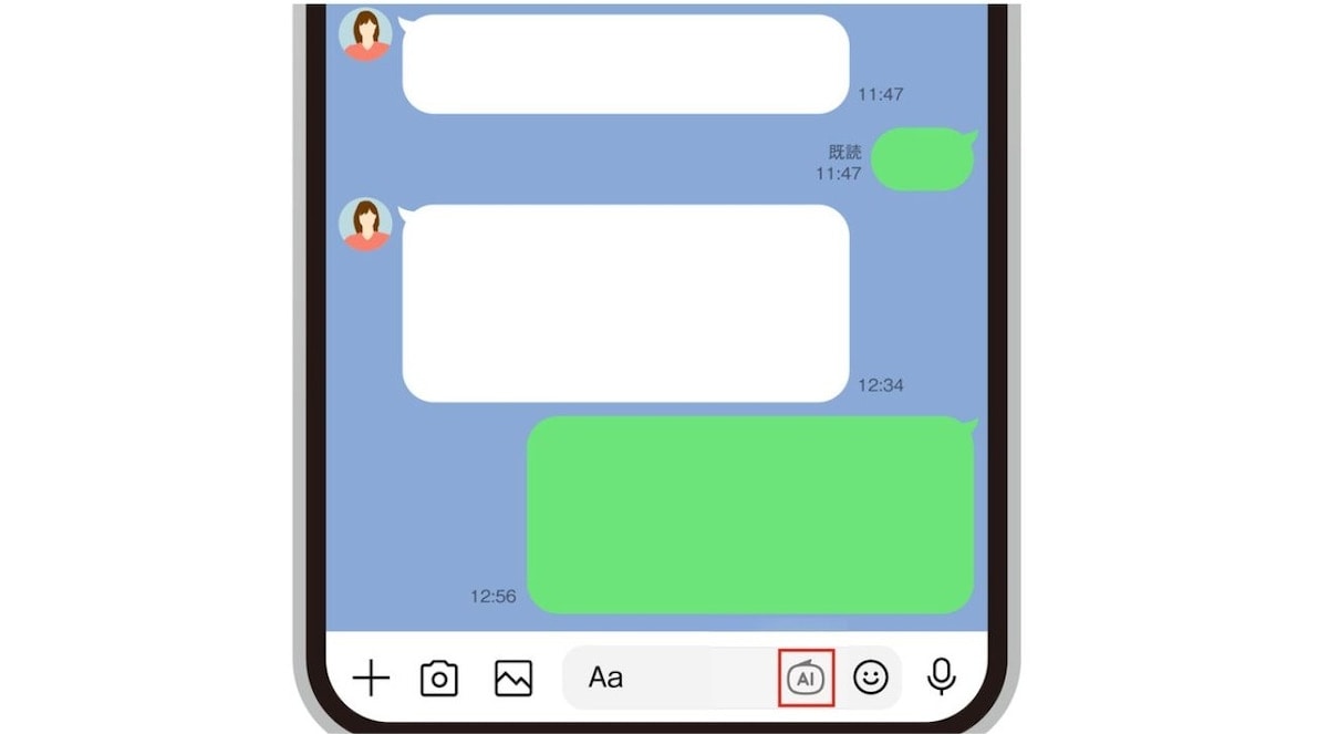LINEにおけるAIボタン（トークサジェスト）の非表示方法