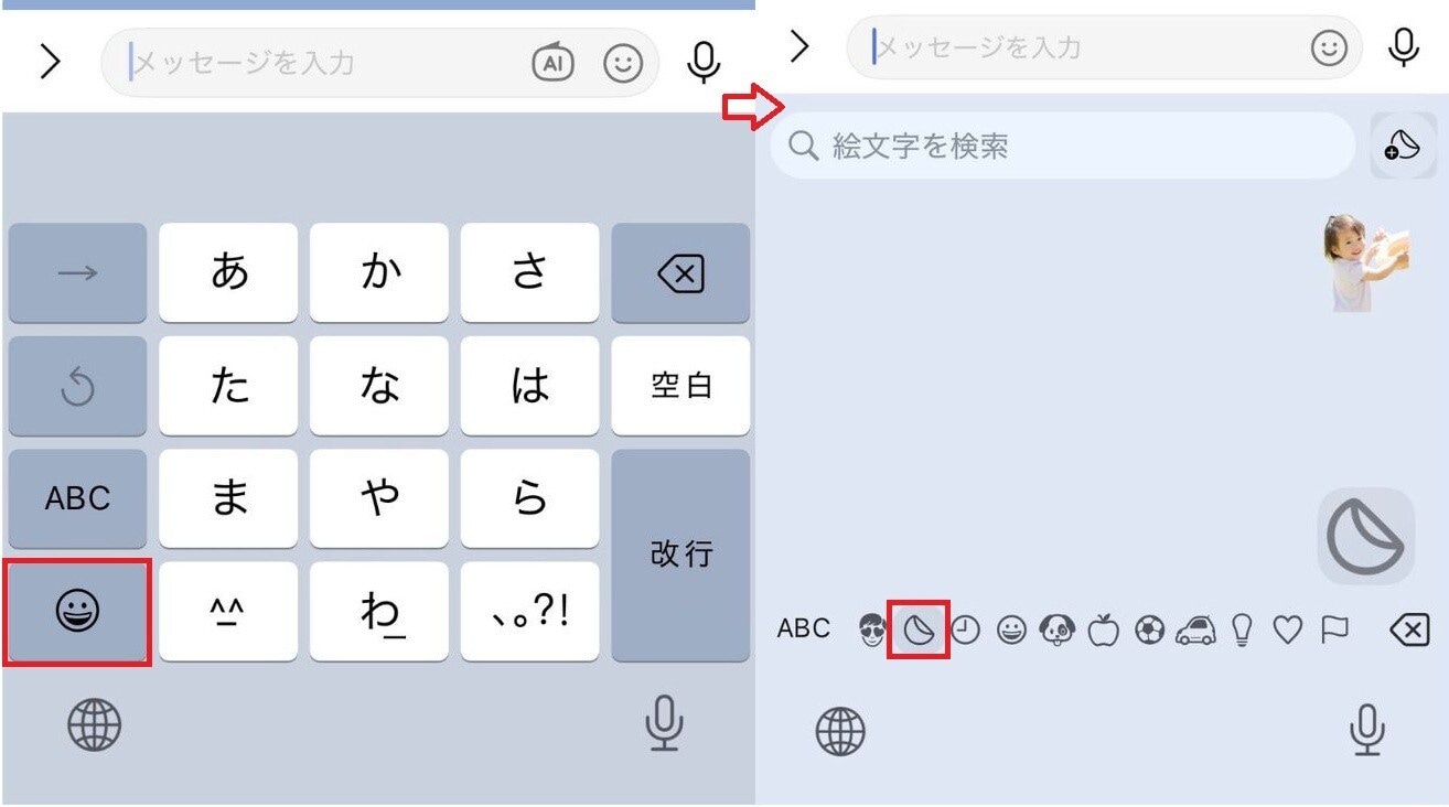 基本手順