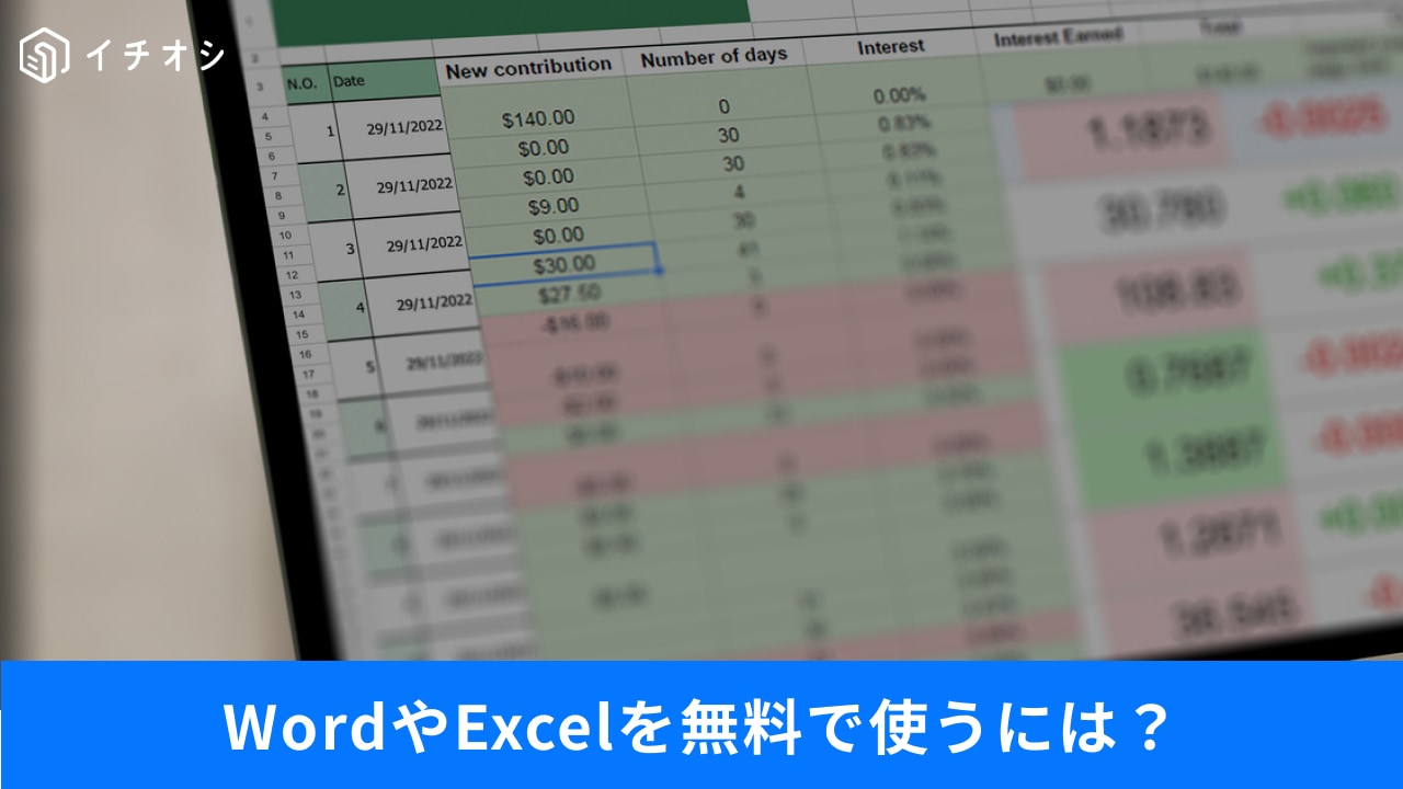 �ڷ�1.5���ߤ������ˡ�����Word��Excel��̵���ǻȤ�΢�略������ʵ�ǽ��ä���ˡ3��