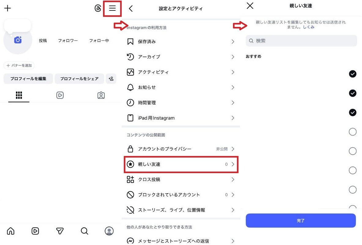 リスト作成