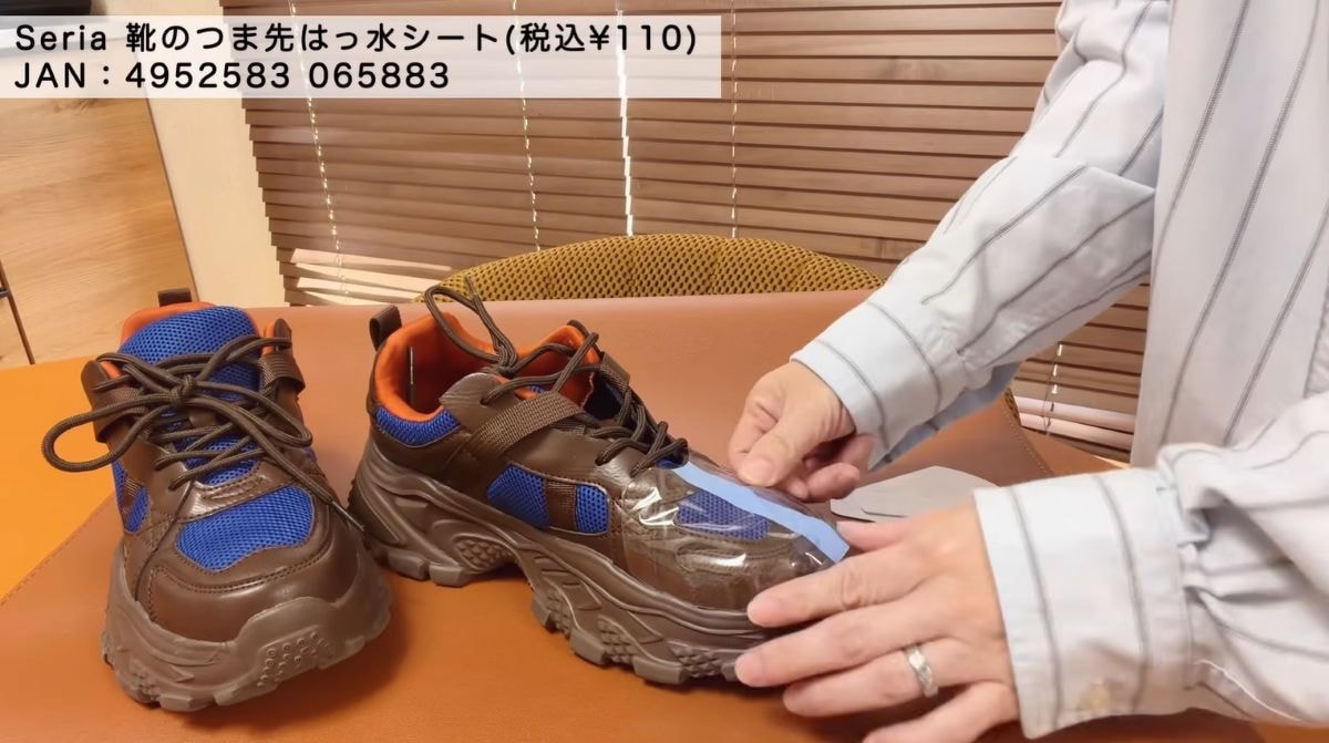 靴のつま先はっ水シート