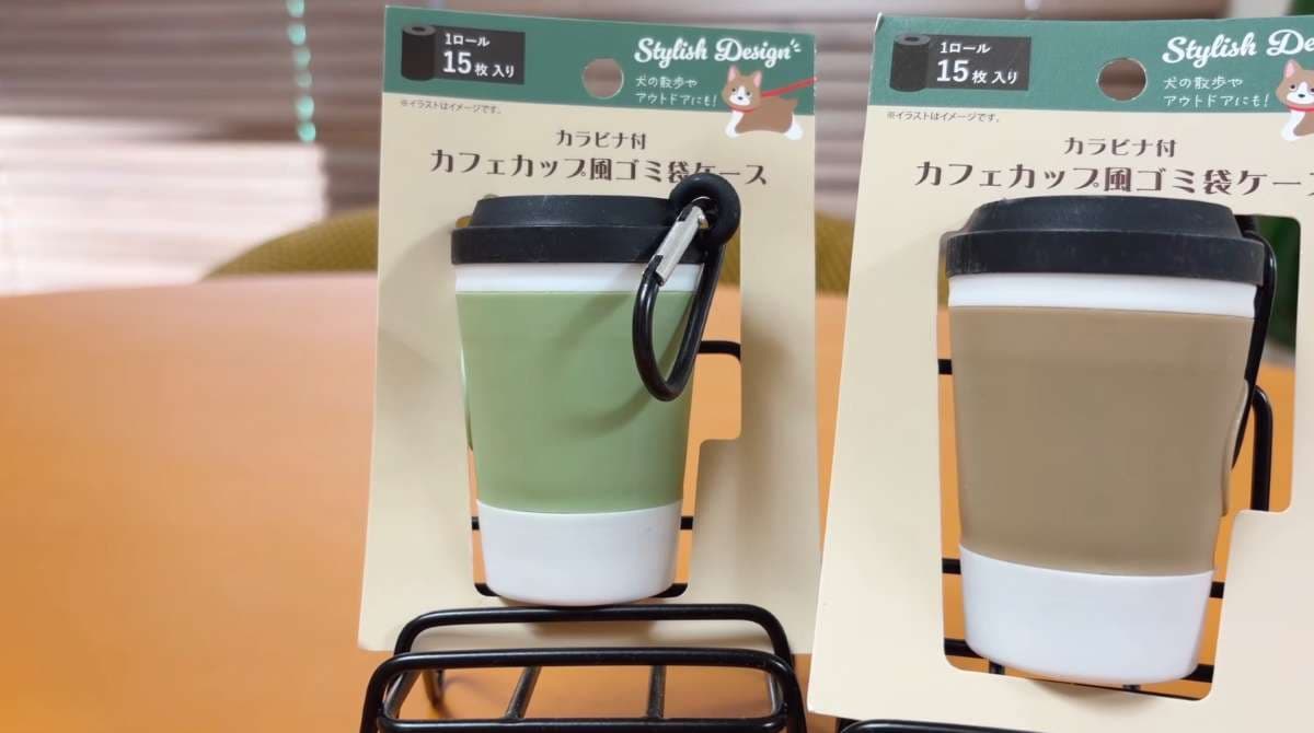 キャンドゥ┃カラビナ付きカフェカップ風ゴミ袋ケース