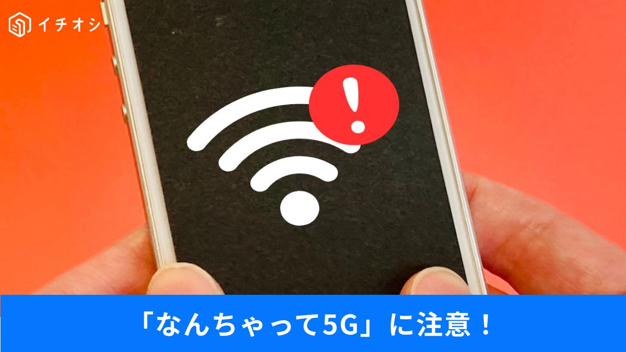 ��5G�ʤΤ��٤��ΤϤʤ����פ���ʻ��ϡ�4G����ɤ�®������ťͥåȤ���®�ˤ�����ˡ