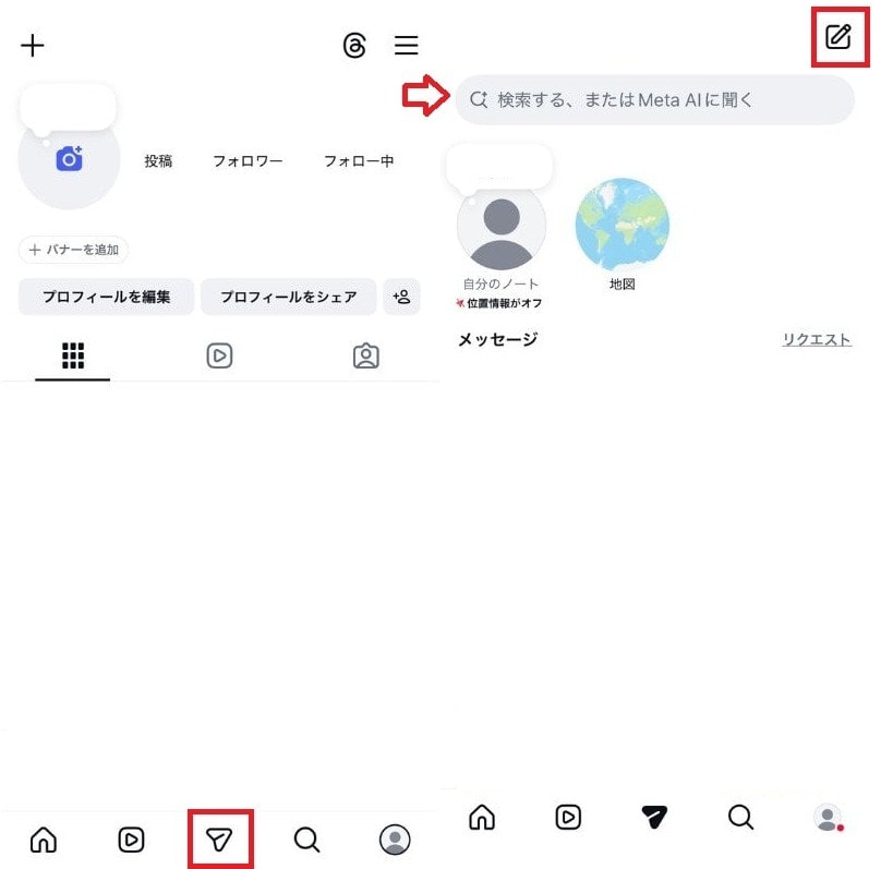 iPhone・Android共通！ 新規グループ立ち上げの手順