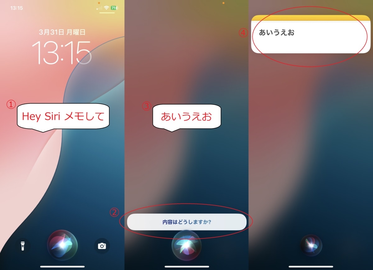 iPhone標準メモアプリの活用術!業務・日常に役立つ便利機能10選
