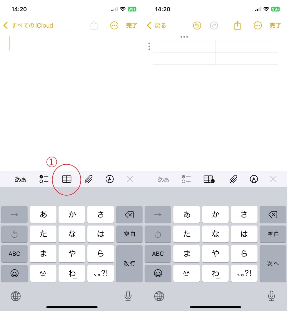 iPhone標準メモアプリの活用術!業務・日常に役立つ便利機能10選