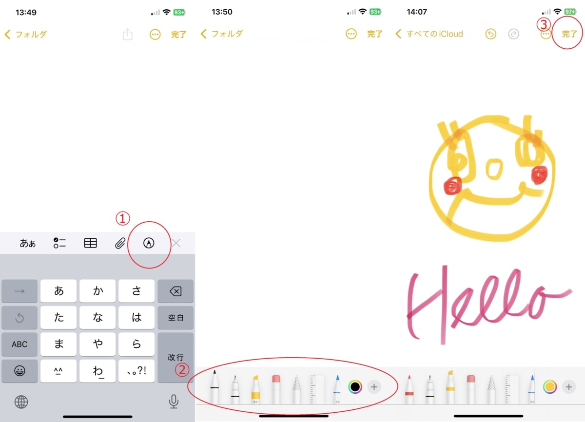 iPhone標準メモアプリの活用術!業務・日常に役立つ便利機能10選