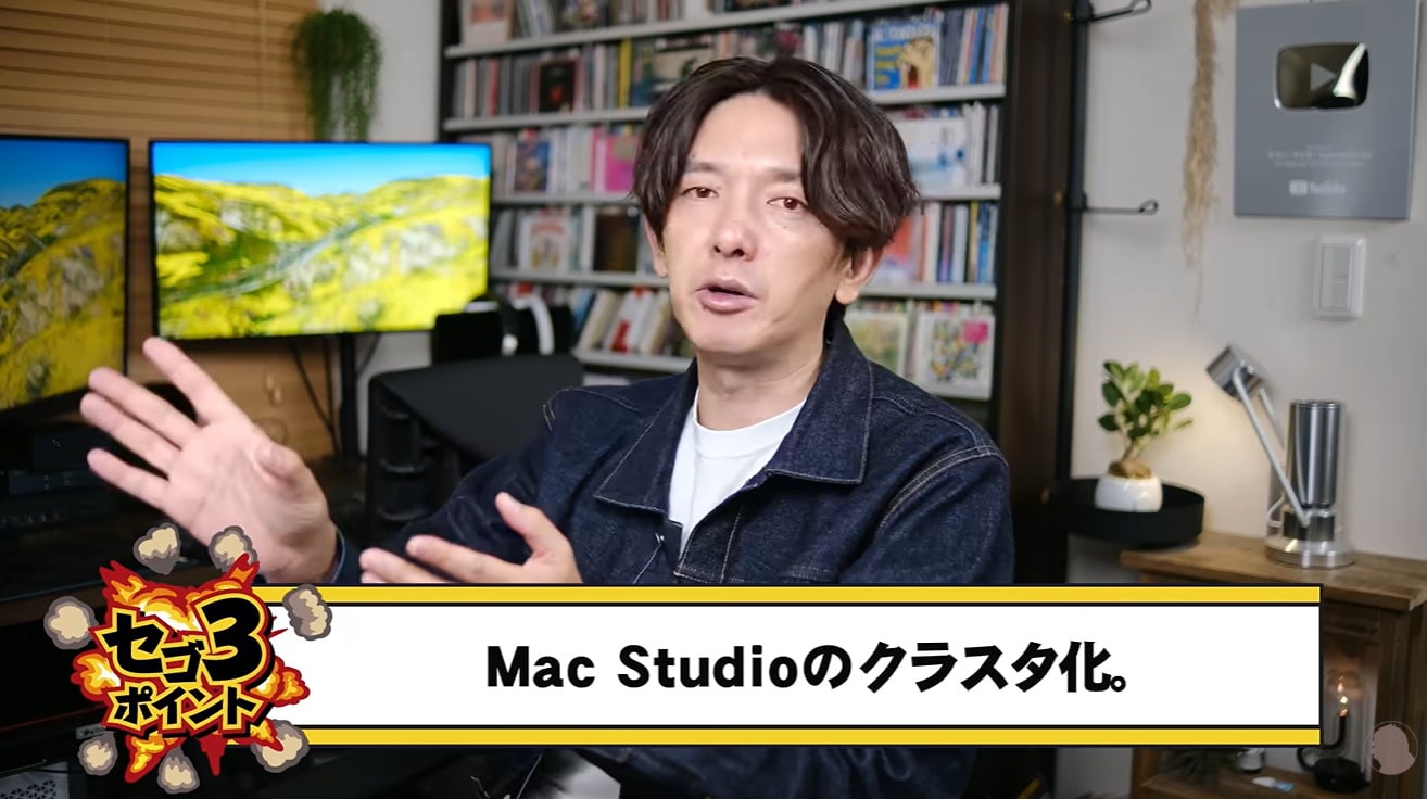 Mac Proを凌駕するクラスタ化機能