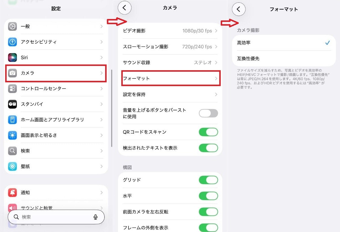 iPhone写真のサイズ変更完全ガイド！容量オーバーを解決する簡単テク