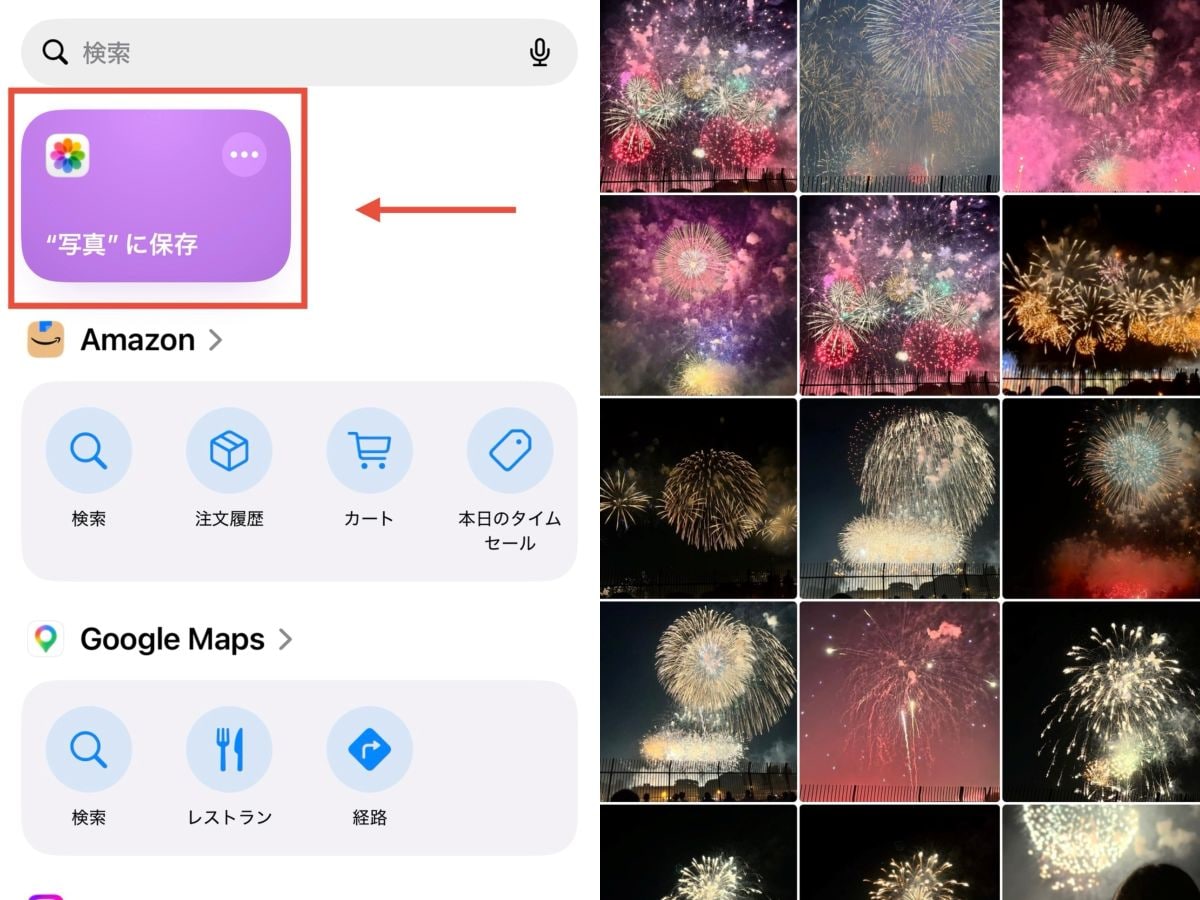 iPhone写真のサイズ変更完全ガイド！容量オーバーを解決する簡単テク