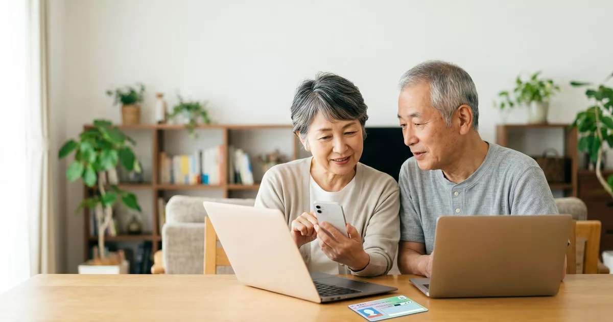 マイナンバー・マイナ保険証で損しないには？