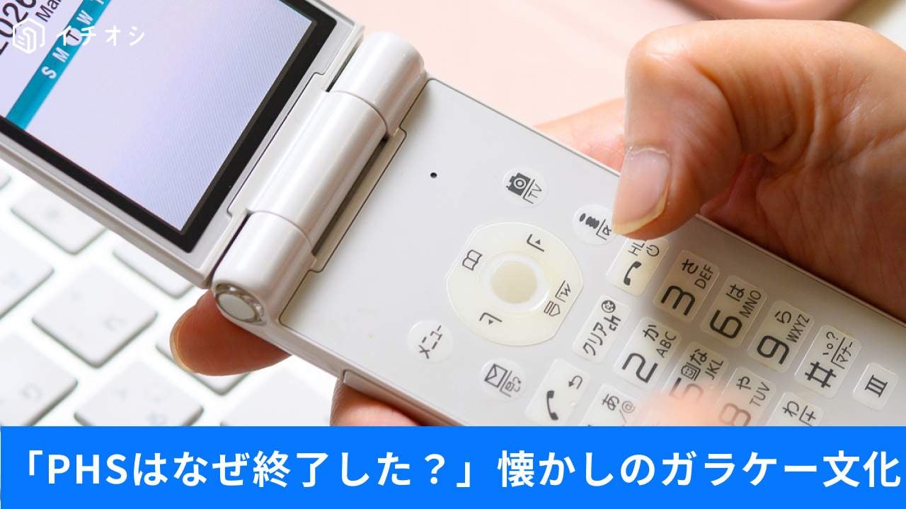 自作着メロの情熱とau名機INFOBARが愛され続ける秘密