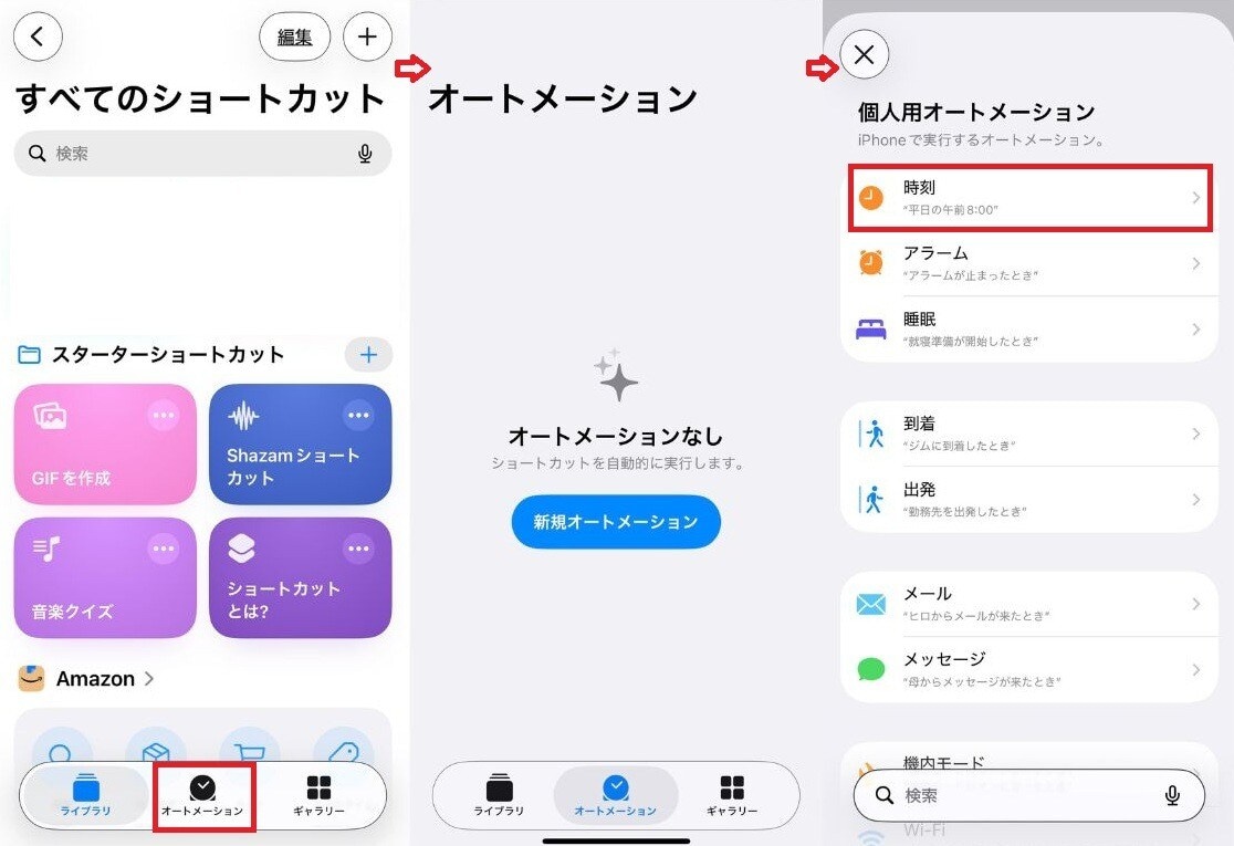 LINEの送信予約やり方ガイド!iPhone・Androidでの自動送信&連絡忘れ防止策