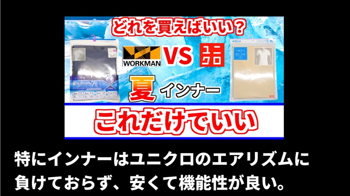 蒸れずにサラサラ！抜群の肌触り