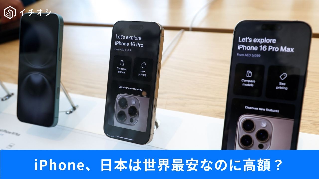 欧州でなぜ爆売れ？USB-Cが生んだ逆転劇＆日本で「買いづらい」意外な理由