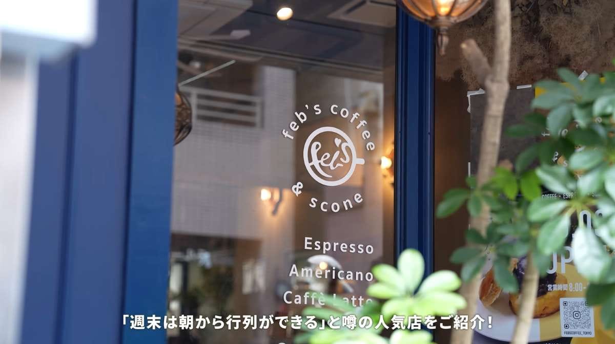 蔵前カフェ┃febs coffee&scone Blucca