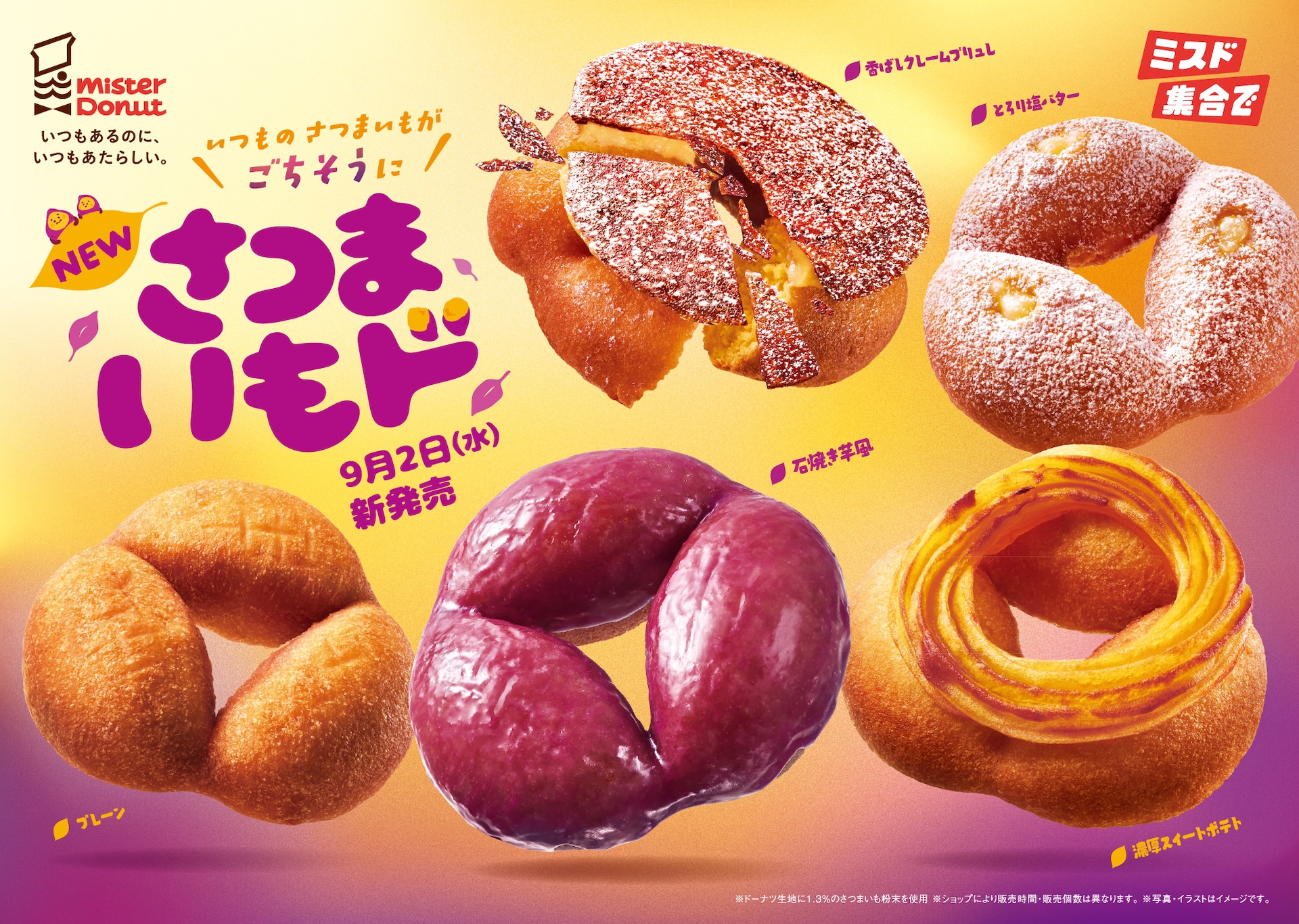 画像出典:PR TIMES(https://prtimes.jp/main/html/rd/p/000001144.000005720.html)