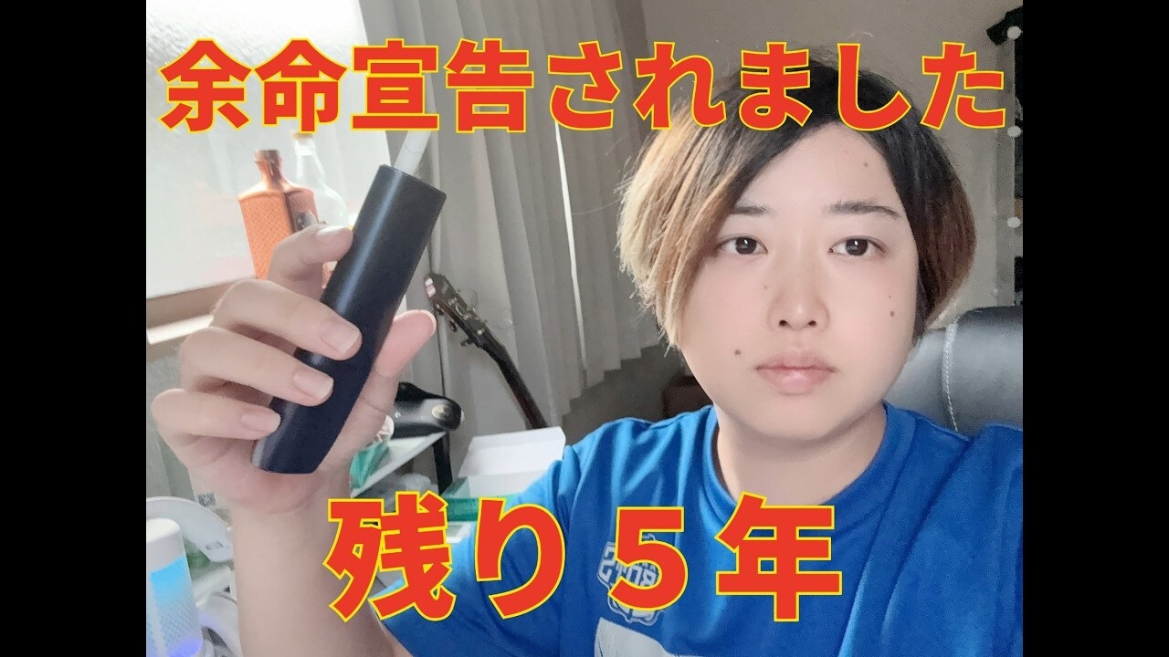 画像出典：YouTube（https://www.youtube.com/watch?v=iSTeZ7bzD8E）