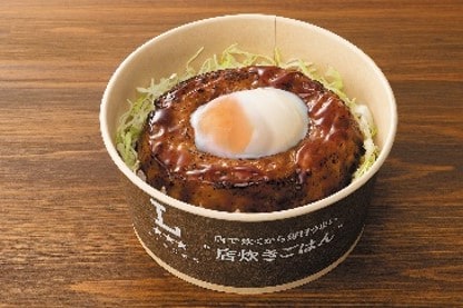 画像出典：ローソン公式ニュースリリース（https://www.lawson.co.jp/company/news/detail/1531539_2504.html）
