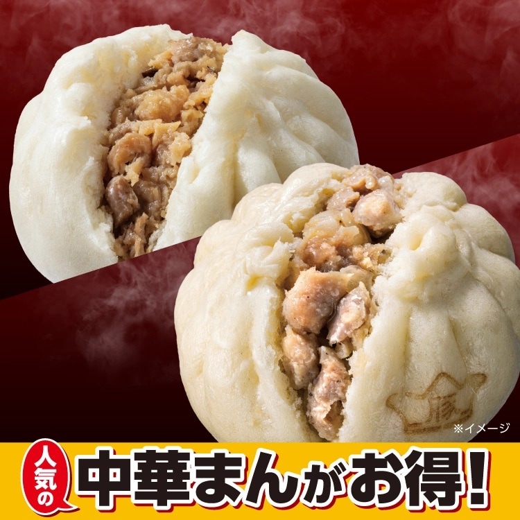 画像出典：PR TIMES（https://prtimes.jp/main/html/rd/p/000001147.000155396.html）