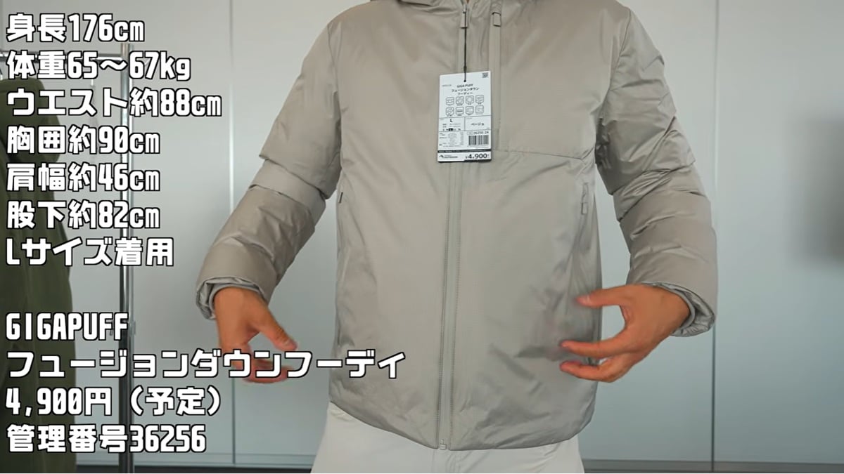 お買い得価格ながら、圧倒的なあたたかさ！
