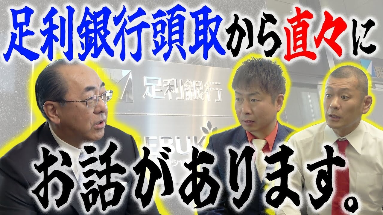 画像出典:YouTube(https://www.youtube.com/watch?v=4XXMP9lACAs)